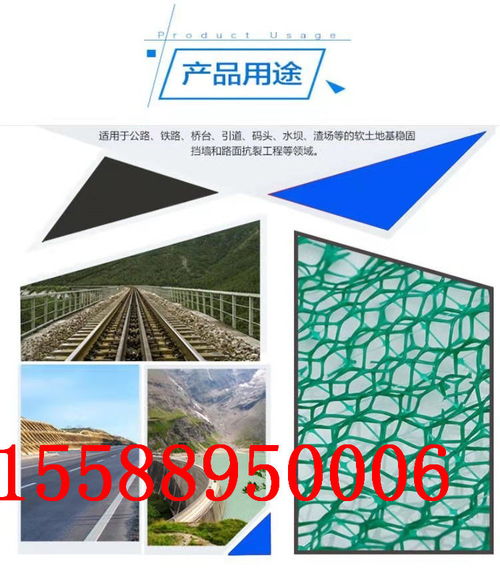 黔東三維植被土工網(wǎng)墊 守護生態(tài)邊坡的專業(yè)力量